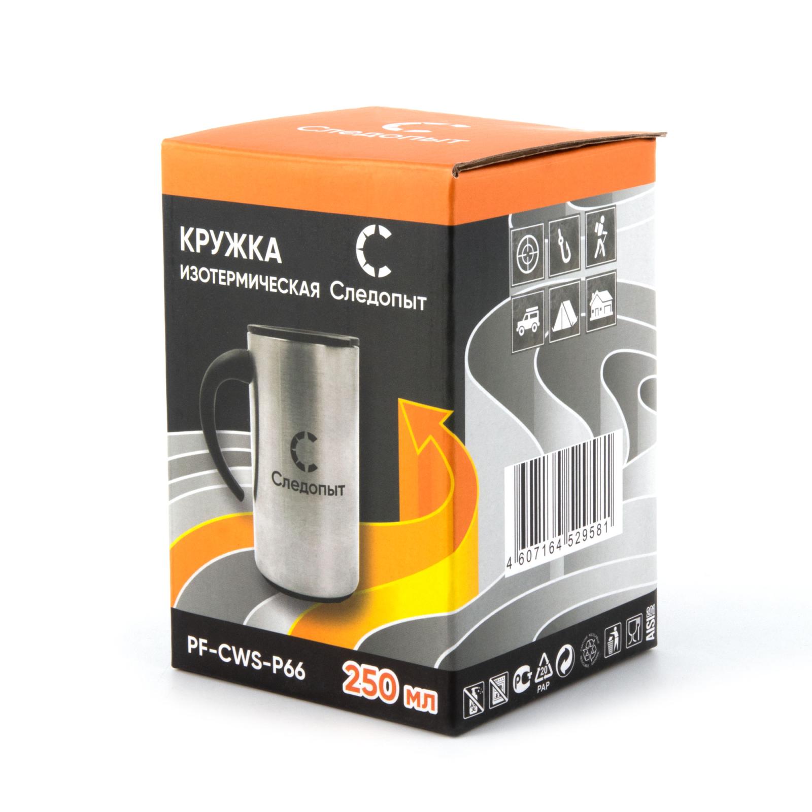Кружка изотермическая "СЛЕДОПЫТ", 250 мл - 6