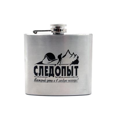 Фляжка "СЛЕДОПЫТ", 150 мл - 1