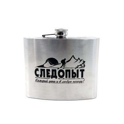 Фляжка "СЛЕДОПЫТ", 900 мл /20/ - 1
