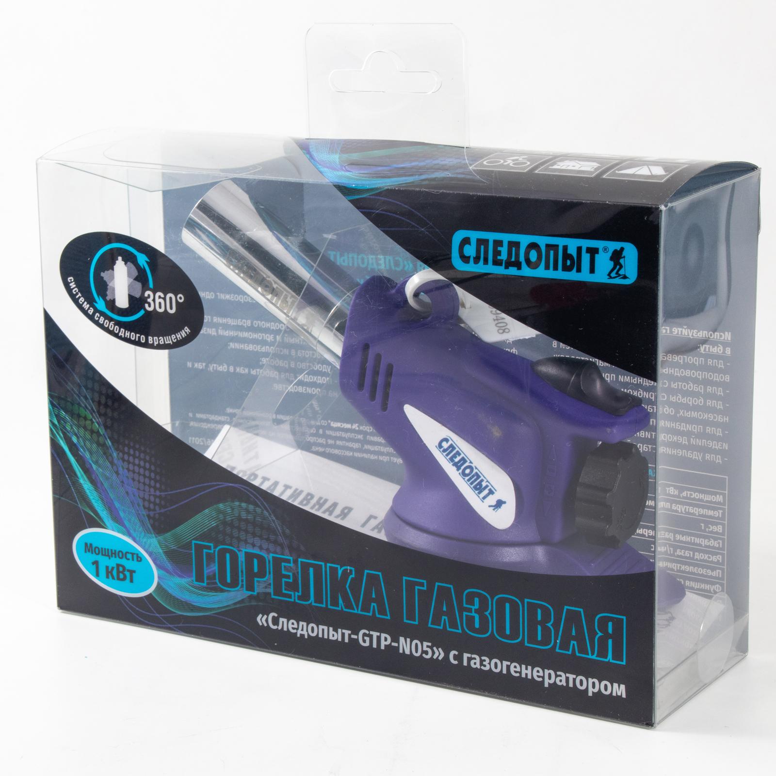 Горелка порт. "СЛЕДОПЫТ-GTP-N05", пьезо., с газогенер. (цанг.) - 3