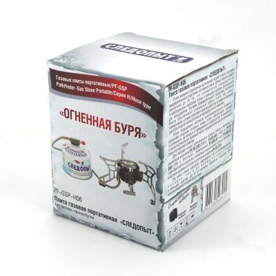 Плита порт. газовая "СЛЕДОПЫТ - Огненная буря" (с газогенер.) - 5
