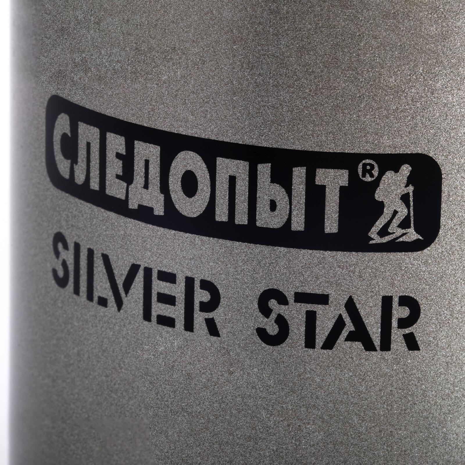 Термос "СЛЕДОПЫТ-SILVER STAR", 0,75 л - 5