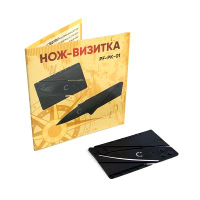 Нож-визитка складной "СЛЕДОПЫТ" - 5