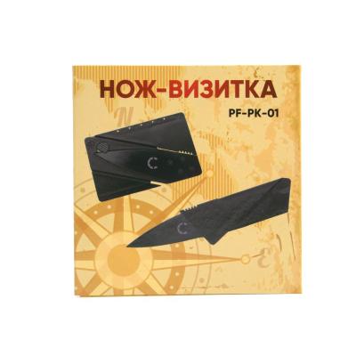 Нож-визитка складной "СЛЕДОПЫТ" - 6