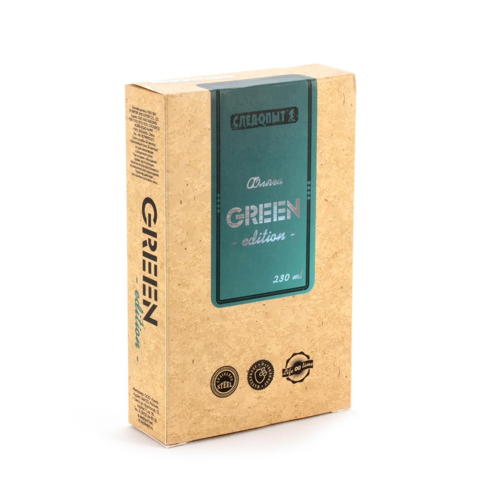 Фляжка «СЛЕДОПЫТ Green Edition – Traveller» зеленая, 230 мл, сталь 304 - 4