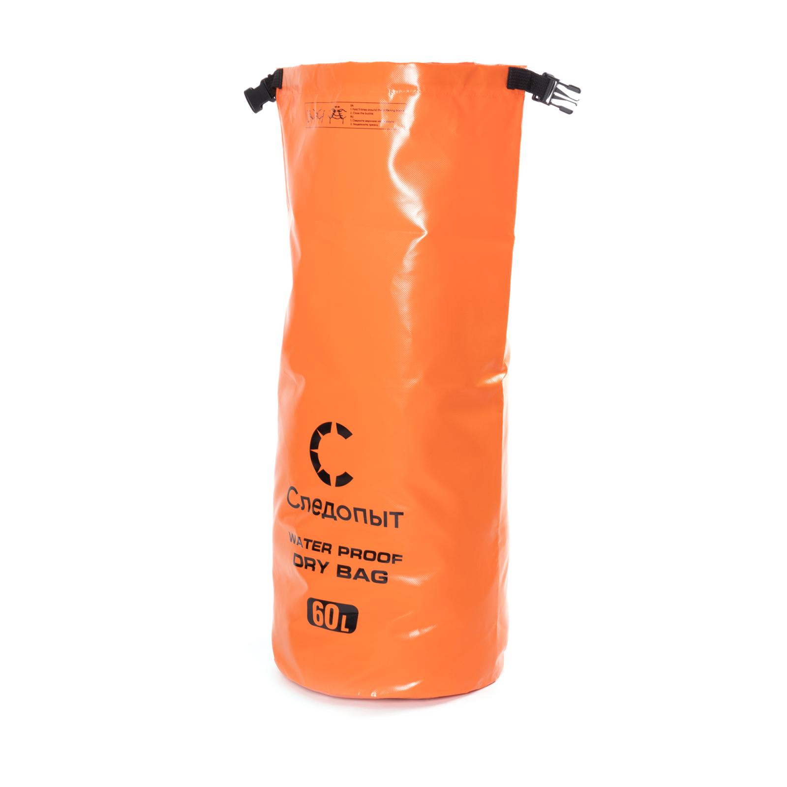 Гермомешок "СЛЕДОПЫТ - Dry Bag" без лямок, 60 л,ПВХ, цв. оранжевый - 2