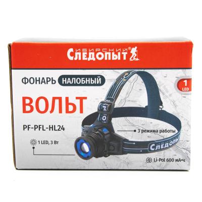 Фонарь налобный "СИБИРСКИЙ СЛЕДОПЫТ-Вольт", 1L, zoom, аккум.1x800 mAh - 5