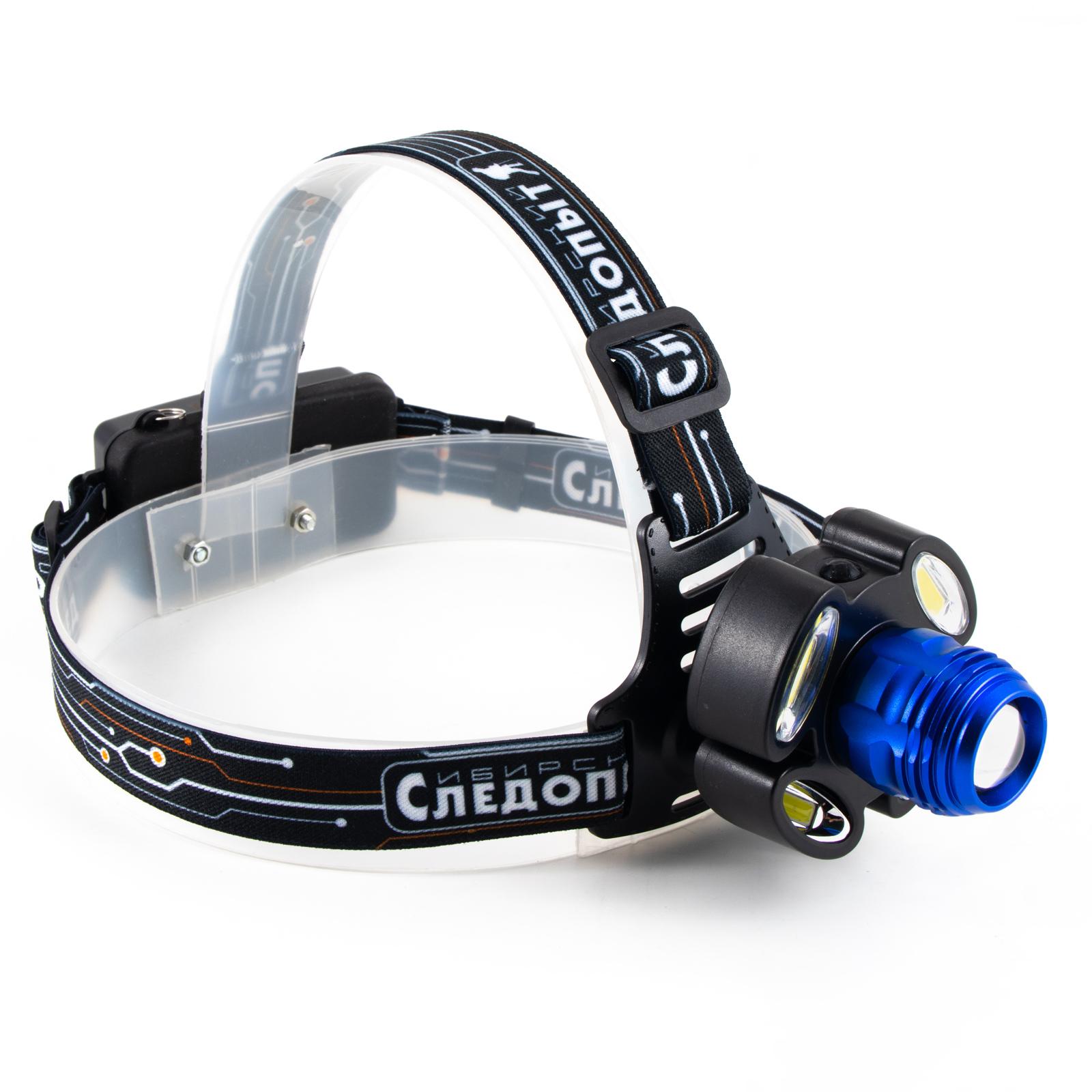Фонарь налобный "СИБИРСКИЙ СЛЕДОПЫТ-Стильб", 1 LED + 4 COB, zoom, аккум.2x2200mAh - 8