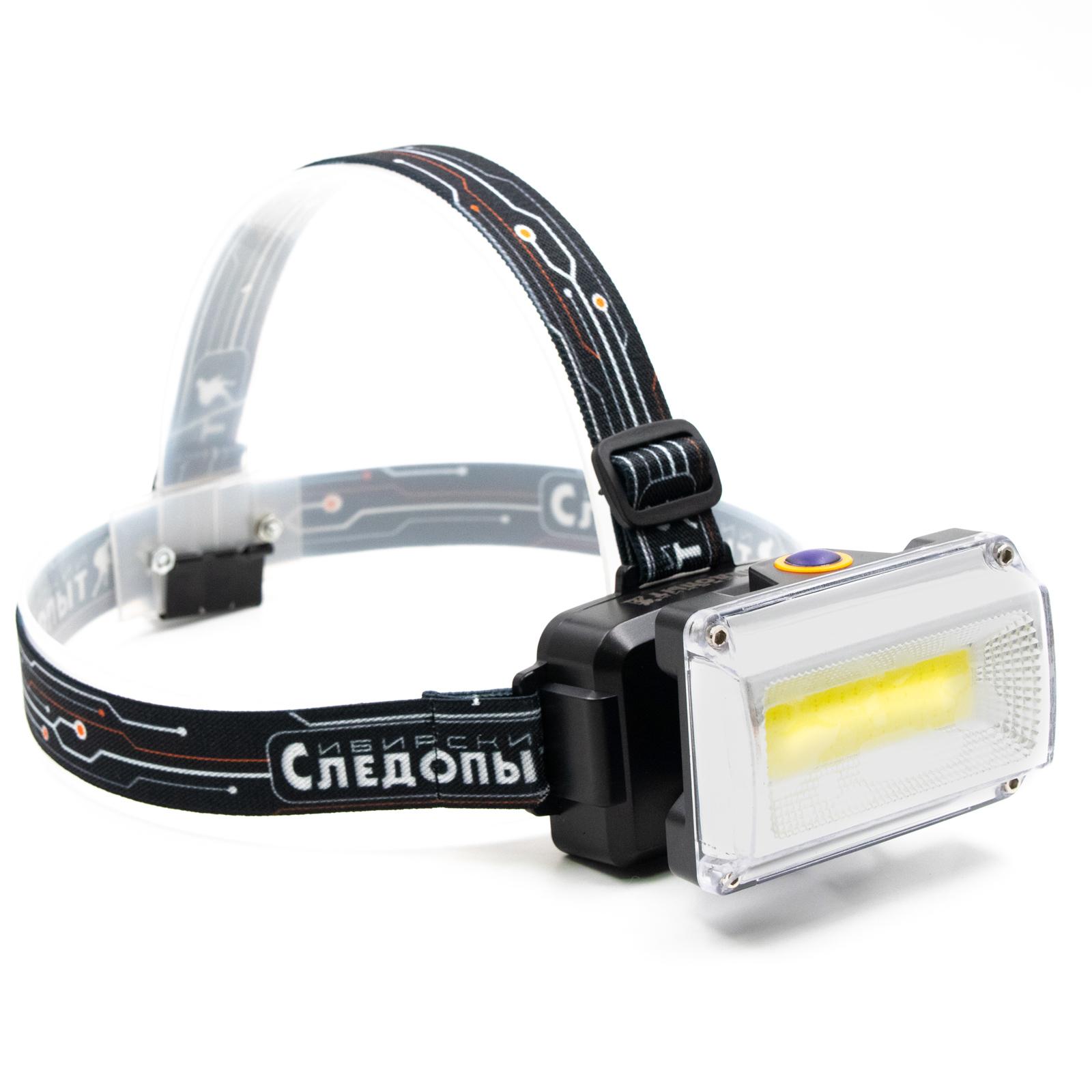 Фонарь налобный "СИБИРСКИЙ СЛЕДОПЫТ-RAY LIGHT", 1 COB, аккум.1x2200mAh - 2