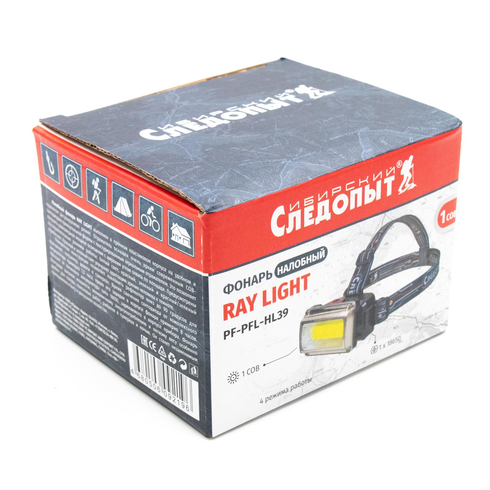 Фонарь налобный "СИБИРСКИЙ СЛЕДОПЫТ-RAY LIGHT", 1 COB, аккум.1x2200mAh - 8