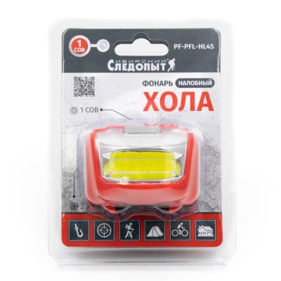 Фонарь налобный "СИБИРСКИЙ СЛЕДОПЫТ-Хола", 1 COB, 3хААА - 8