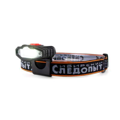 Фонарь для кепки "СИБИРСКИЙ СЛЕДОПЫТ-Протон", 1 COB + 2 LED, аккум. 220В, USB - 3