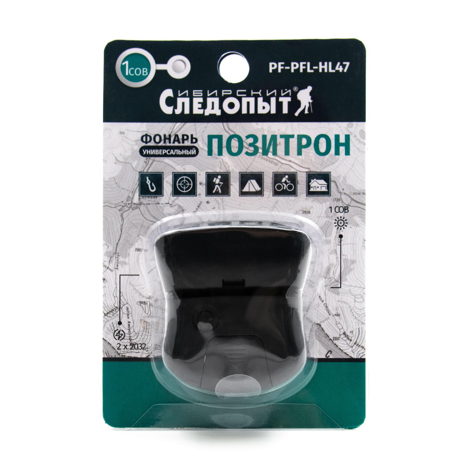Фонарь для кепки "СИБИРСКИЙ СЛЕДОПЫТ-Позитрон", 1 COB, 2х2032 - 7