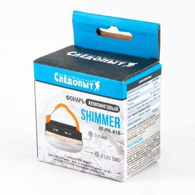 Фонарь кемпинговый "СИБИРСКИЙ СЛЕДОПЫТ-SHIMMER", 3 LED, 3хААА - 5