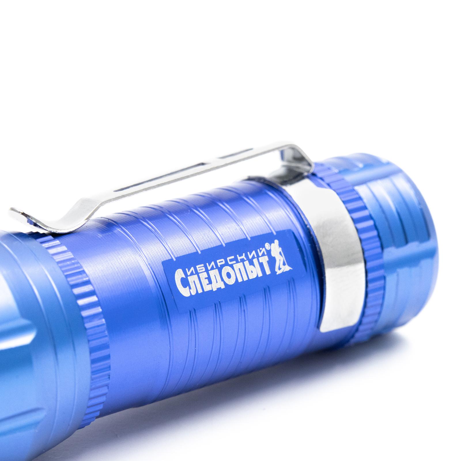 Фонарь ручной "СИБИРСКИЙ СЛЕДОПЫТ-Вега" с зажимом, 1L, zoom, 3хААА - 5