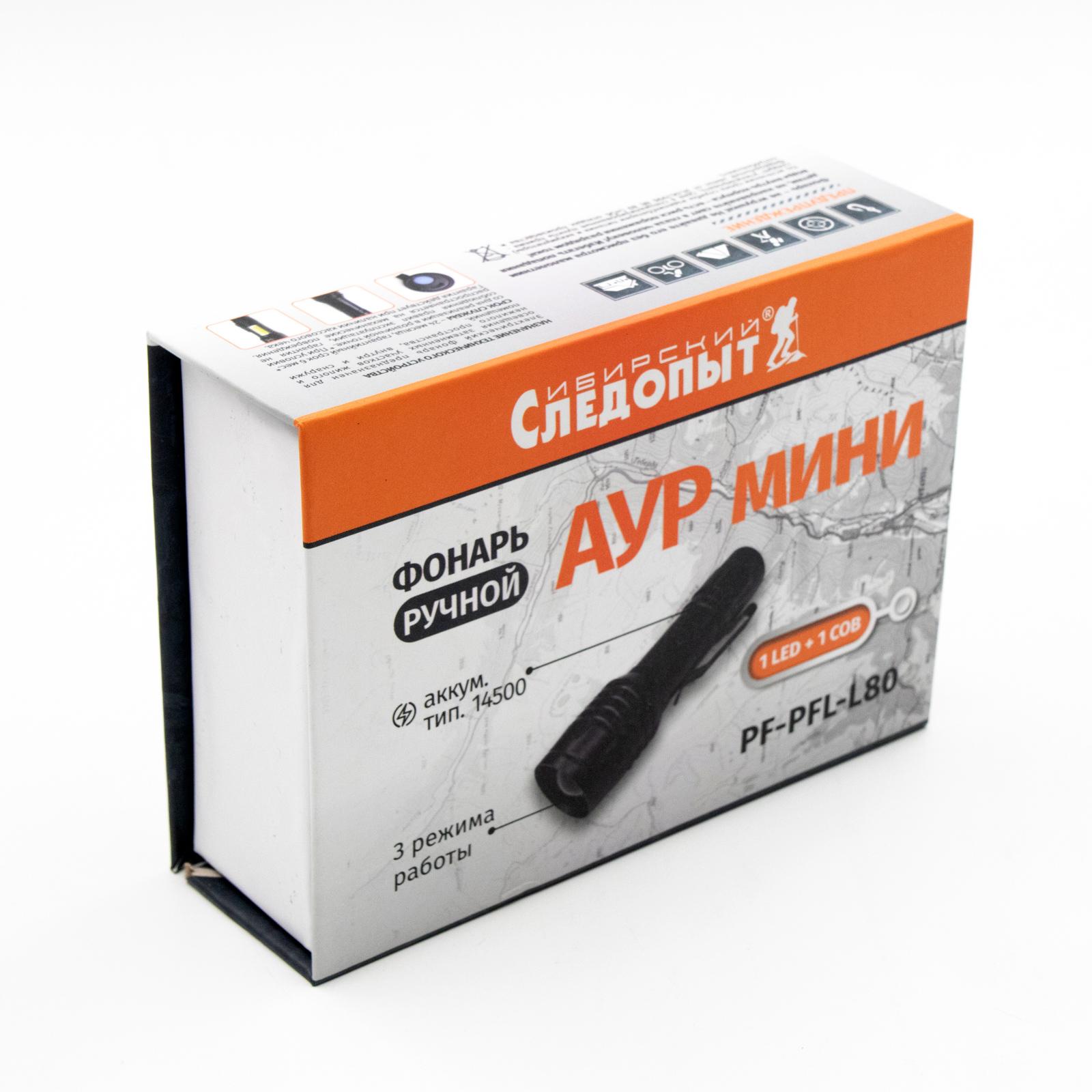 Фонарь ручной "СИБИРСКИЙ СЛЕДОПЫТ-АУР МИНИ", 1 LED + 1 COB, аккум. 220В,1x400mAh - 3
