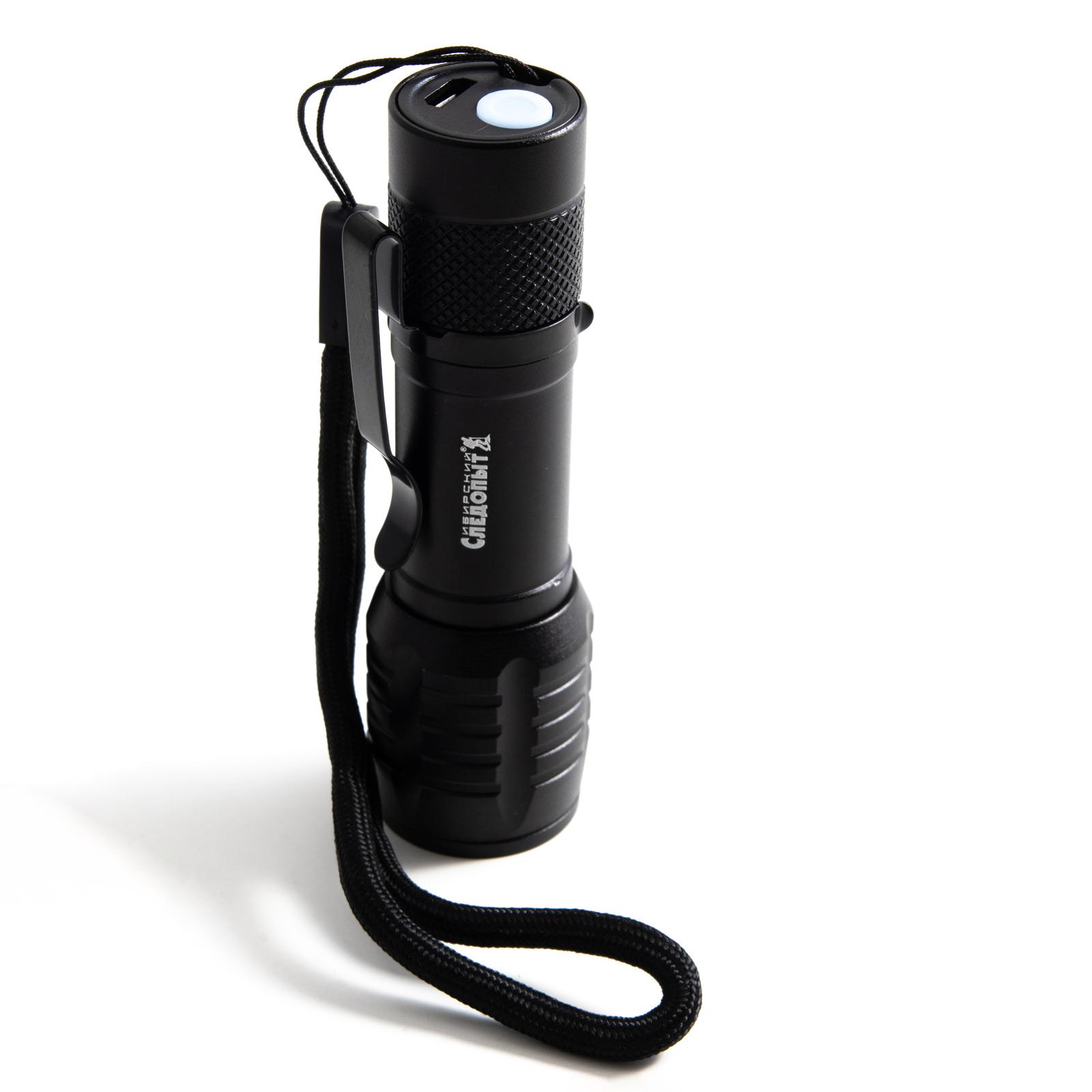 Фонарь ручной "СИБИРСКИЙ СЛЕДОПЫТ-АУР МИНИ", 1 LED + 1 COB, аккум. 220В,1x400mAh - 8