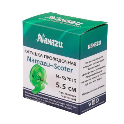 Катушка инерционная Namazu "Scoter" пластиковая (усил.), р. 5,5 см, зеленая - 6